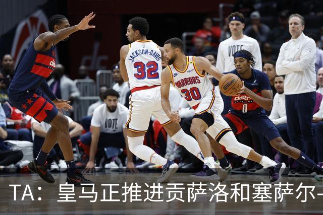 TA：皇马正推进贡萨洛和塞萨尔-帕拉西奥斯转会富勒姆的谈判